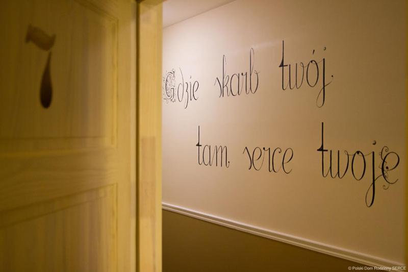 Serce โซกูวกา ภายนอก รูปภาพ